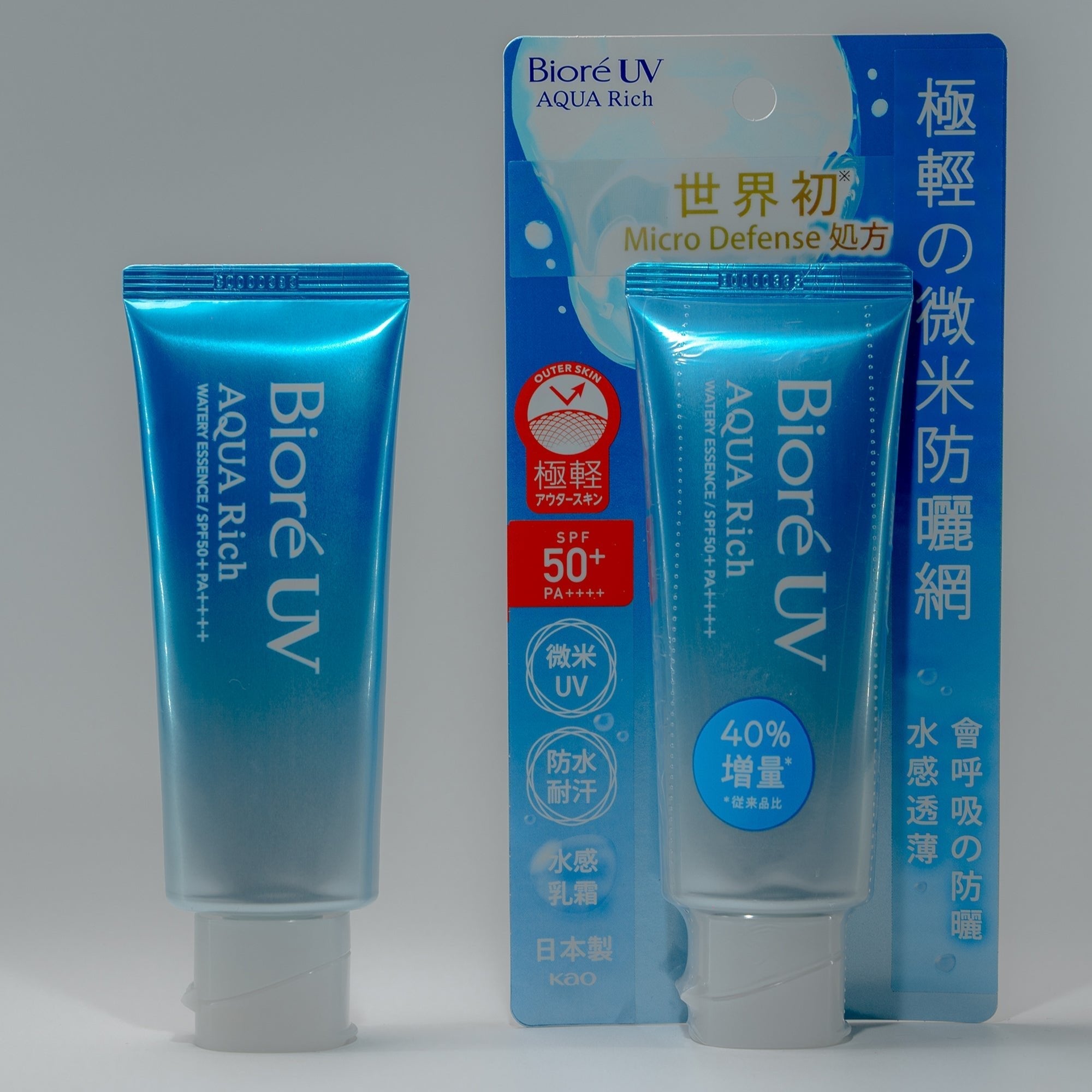 Biore Aqua Rich Watery Essence Sunscreen SPF 50+ PA++++
