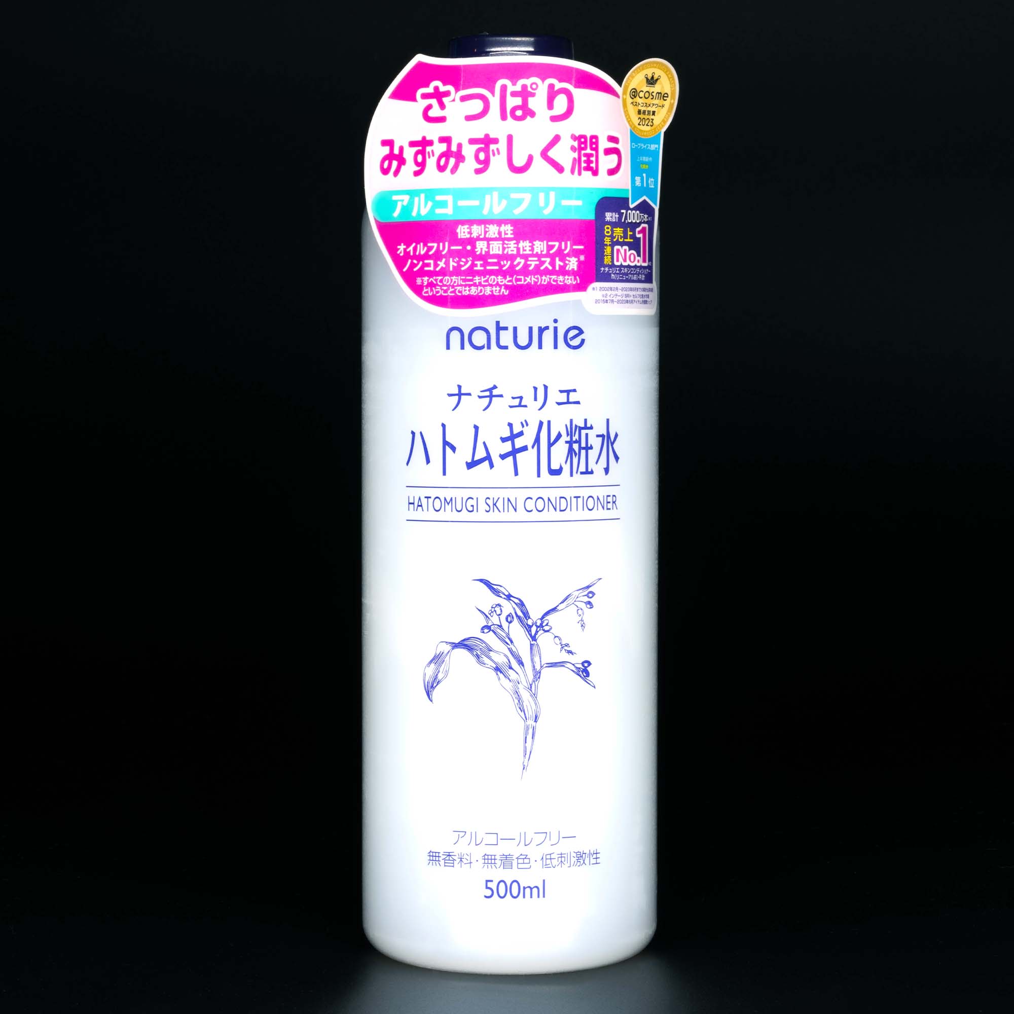 An Image of Naturie Hatomugi Skin Conditioners New Full 2024 Container and Packaging