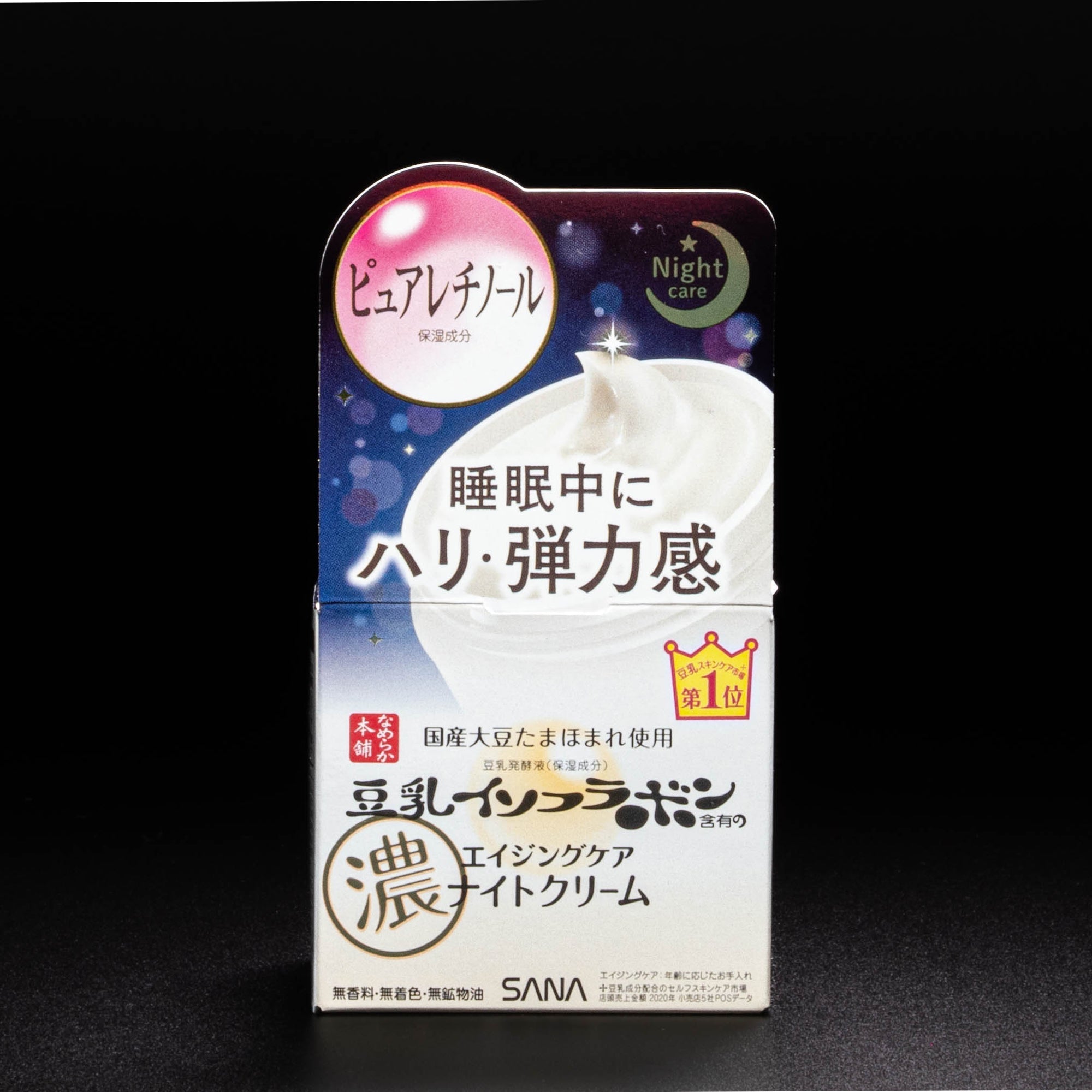 Nameraka Honpo Wrinkle Night Cream